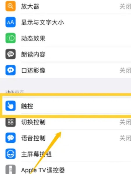 苹果怎么分屏多窗口