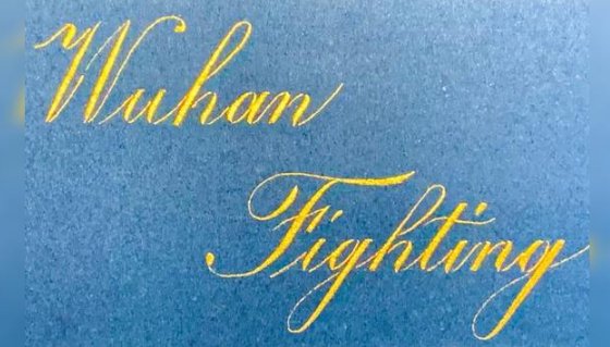 英文群名怎么取?