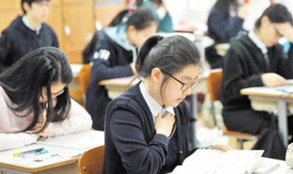 考研时间2020考试时间科目