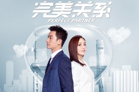 湖南卫视播出的电视剧