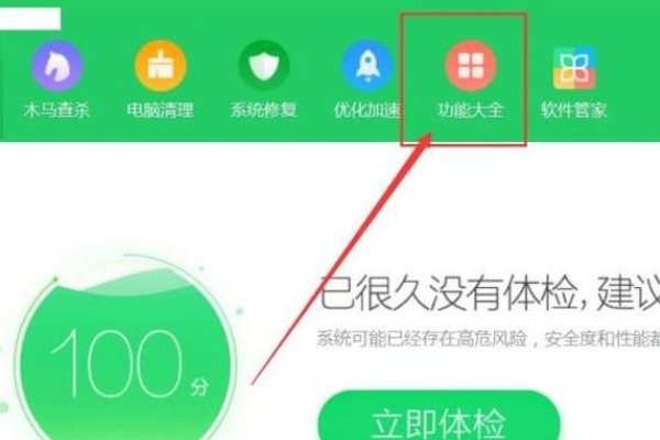 声卡驱动程序在哪儿呢？