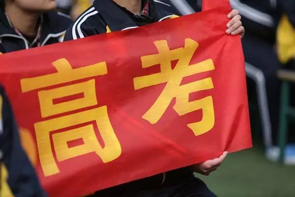 高考一卷是哪些省