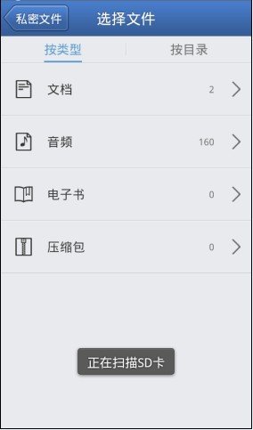 求:诺基亚5200短信加密软件!