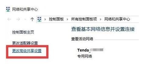 如何解决局域网中找不到共享文件夹的问题？