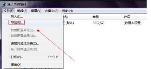 为什么桌面IE图标删除不了?