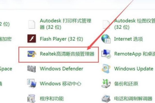 声卡驱动程序在哪儿呢？