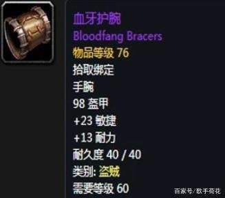 怀旧服,匕首贼要拿T2手吗,为什么?