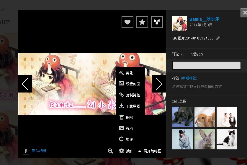 贴吧签名档图片链接怎么弄