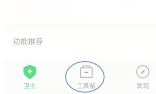 摄像头怎么识别