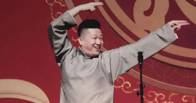 德云社队长名单有哪些人？