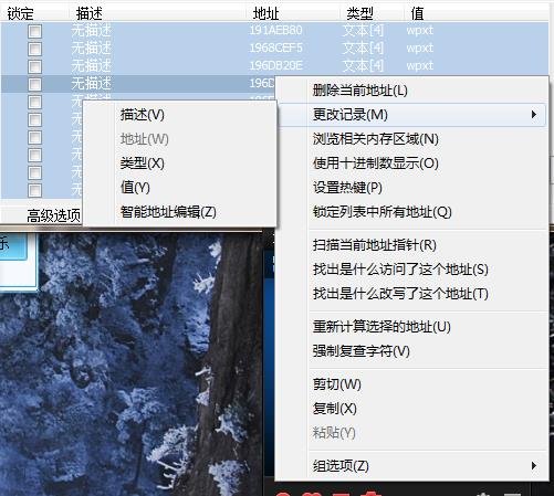 造梦西游3传说装备是怎么修改的