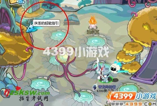 奈落达尔的赛尔号奈落达尔