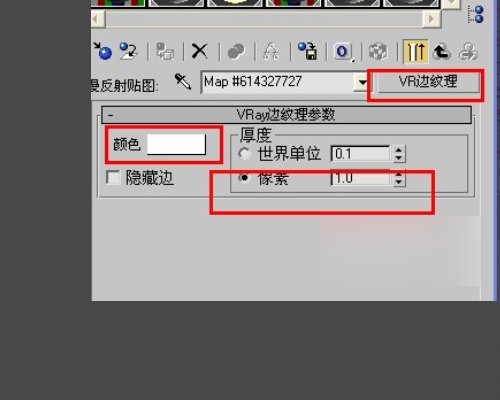 VR透明线框材质