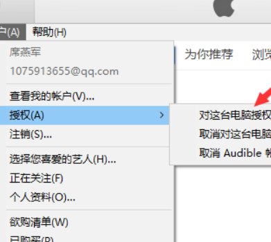 如何将电脑上的视频导入ipad?