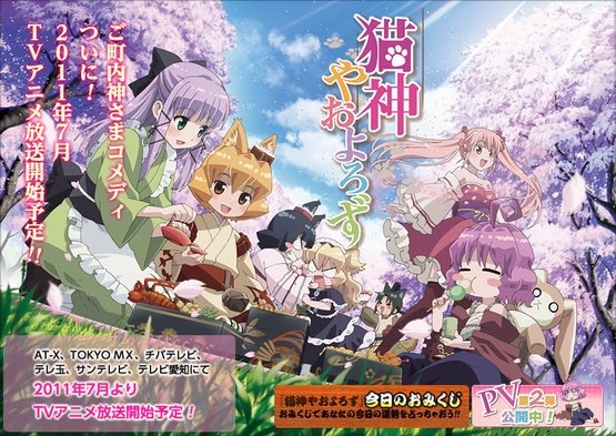 找动漫 女主好看 【无男主】—【摇曳百合】。【无女主+治愈系】—【夏目友人帐】当然纯女要女主好看的！