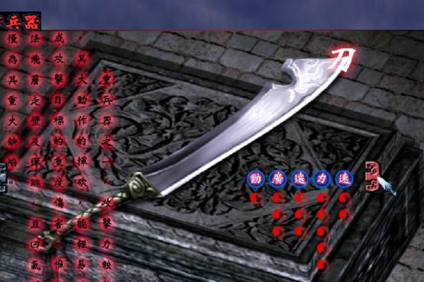 流星蝴蝶剑怎么添加电脑人,具体的需要什么模式