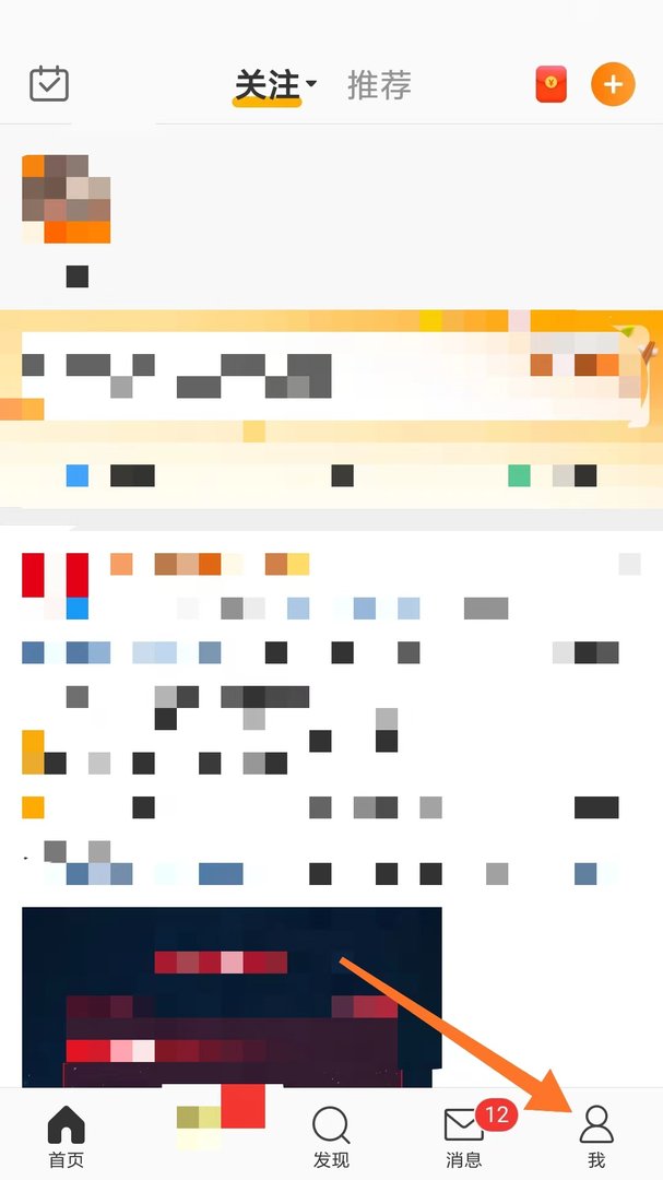 微博如何私信 微博怎么私信