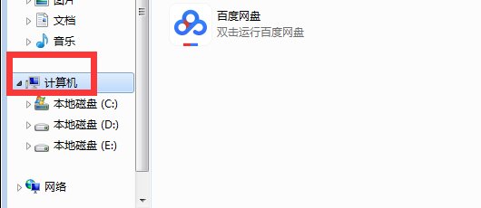 电脑光驱怎样设置成开机自动启动？