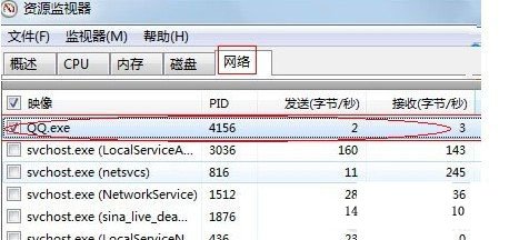 哪些QQ版本有显示IP地址的功能？