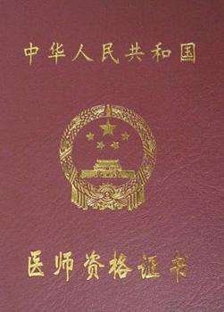 医师资格证和药师资格证考试一年有几次？