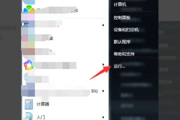 怎么看电脑内存条品牌