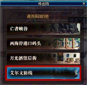 dnf怎么进公会地下城