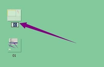 qq下载文件如何重命名？