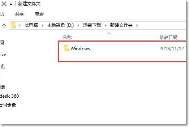 电脑怎么传输大于4G的文件