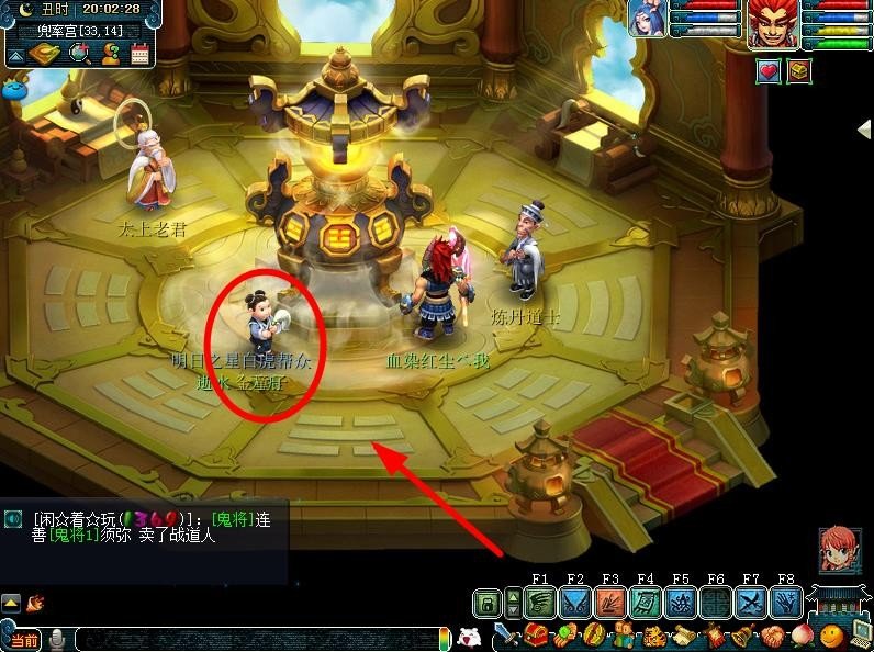 梦幻西游五色旗盒合成摆放位置怎么摆?