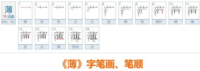 缀字组词，要带拼音。