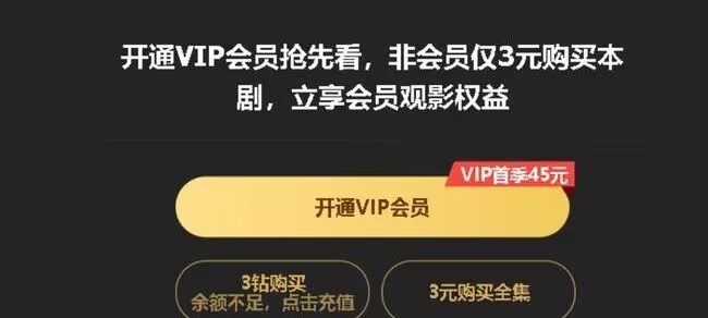 手机话费可以用于什么消费