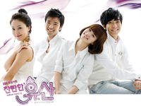 《灿烂的遗产》里的男女主角都叫什么？