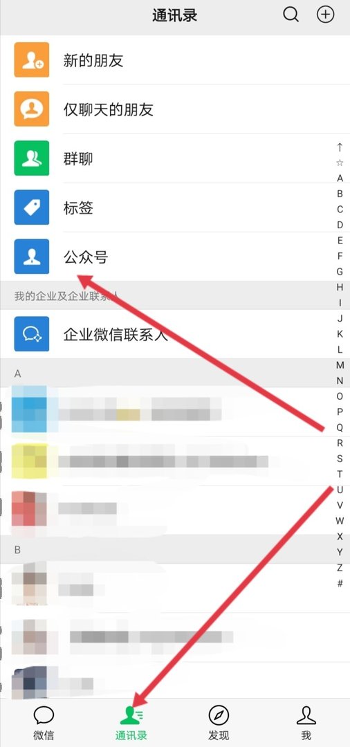 如何将微信公众号文章一键转发到朋友圈呢？