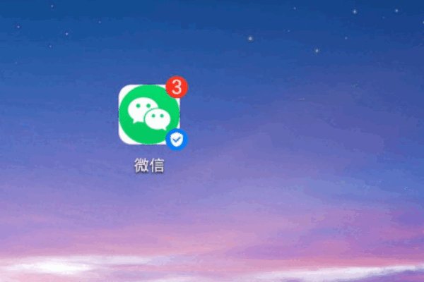 为什么微信莫名的退出账号?