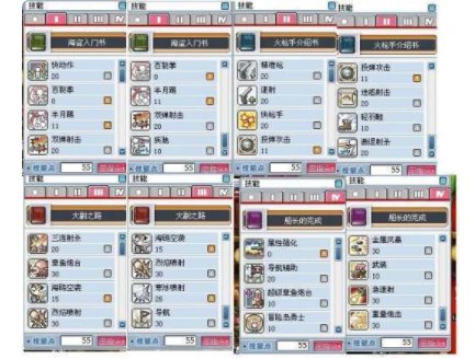 冒险岛火枪手怎么加点