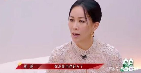 陈小纭玩手机被吐槽，选队长又内涵容祖儿，那英忍不住说实话，你怎么看？