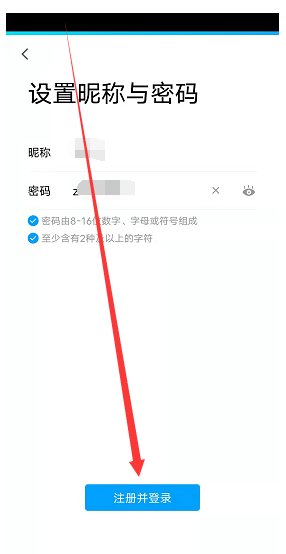 怎么申请qq号码免费申请