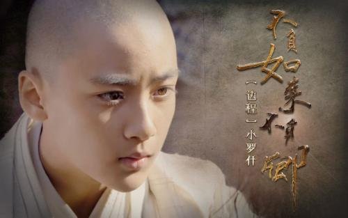 《不负如来不负卿》讲的是什么？男女主人公是什么身份？结局是什么？