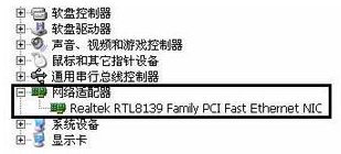 XP 系统 本地连接 不见了怎么办