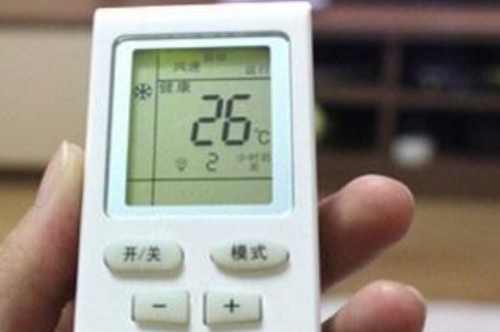 空调开多少度制冷最省电