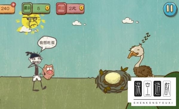 史上最坑爹的游戏4全24关攻略