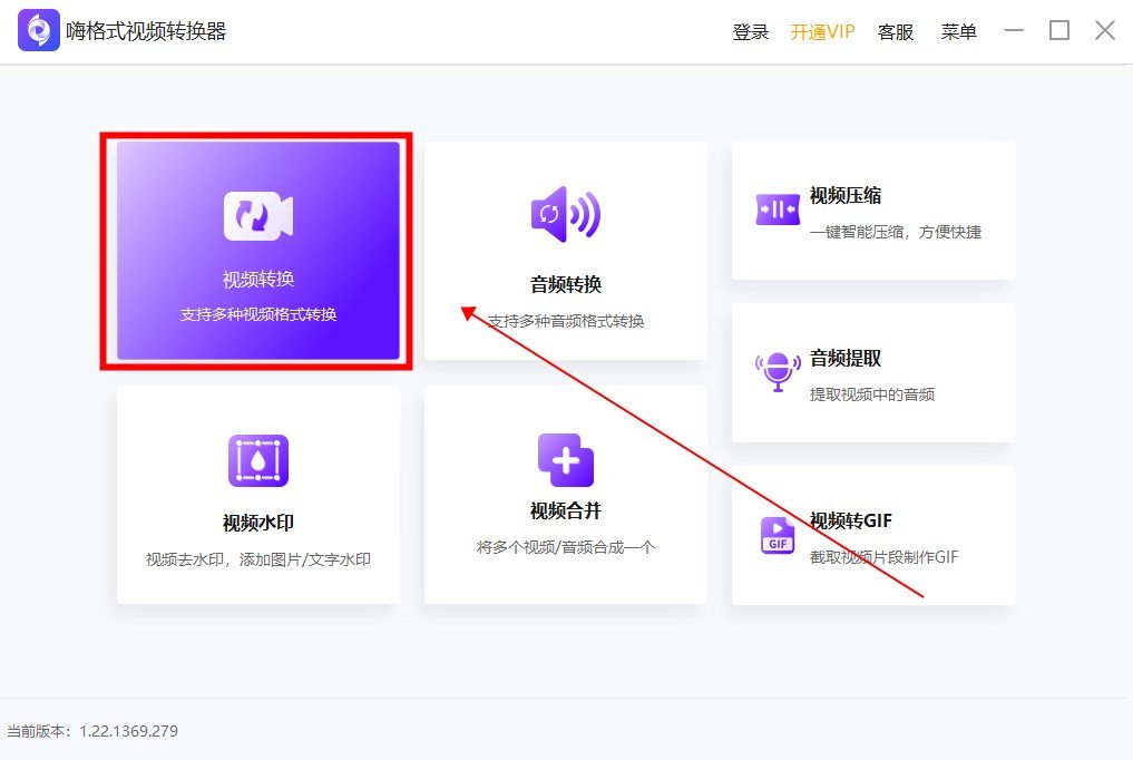 魔影工厂怎么将视频文件转换MP4格式？详看设置