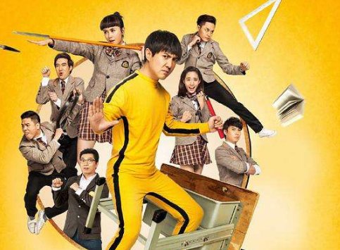 夏洛特烦恼里有哪些歌曲