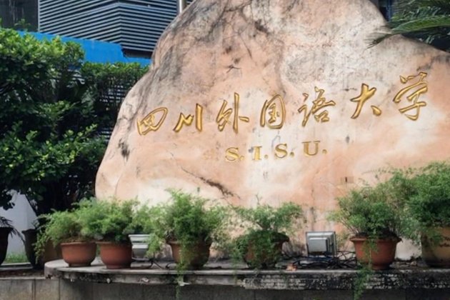 全国财经类二本大学排名