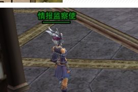 剑网3门派跟宠后续任务的借问旁人探集市怎么做