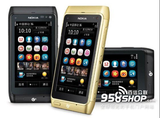 诺基亚T7-00的生产地区