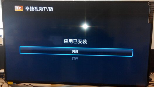 安卓电视机怎么收看辽宁都市频道