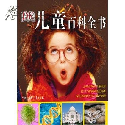 情定落日桥的介绍