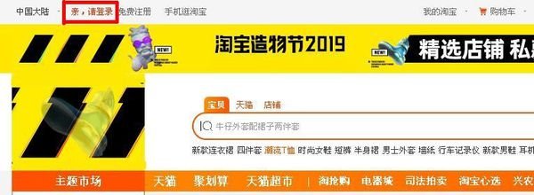 如何查看淘宝买家的信誉