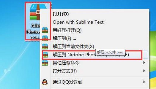 求photoshop cs或cc视频教程全集百度云链接